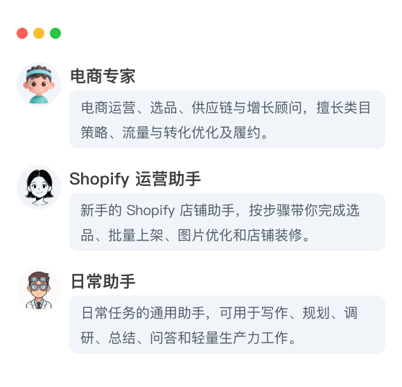 数字员工协同示意
